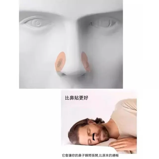 茉家 磁吸式防水外置鼻貼-補充貼片15對