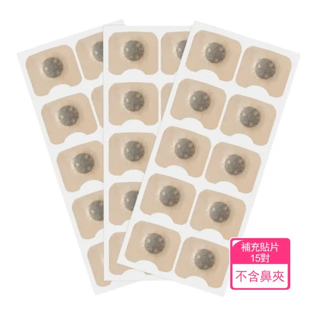 茉家 磁吸式防水外置鼻貼-補充貼片15對