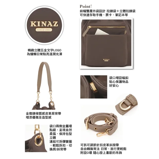 【KINAZ】多袋輕量防潑水尼龍鏈帶肩背斜背變型束口水桶包-霧光暖褐-柔霧系列
