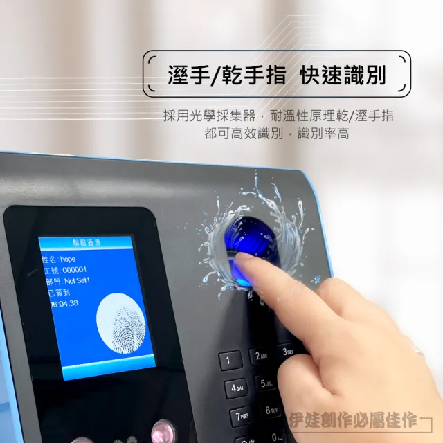 KC-01H_人臉考勤機(指紋打卡機 人臉考勤機 支援繁體中文 影像簽到)