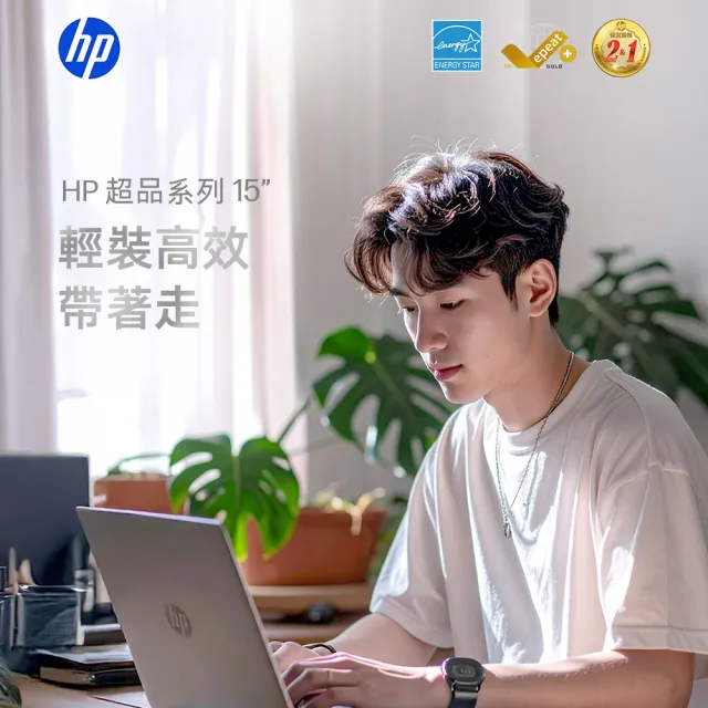 【HP 惠普】15吋Core Ultra 5-125H輕薄效能筆電(15-fd1516TU/16G/512G SSD/W11/極地白)