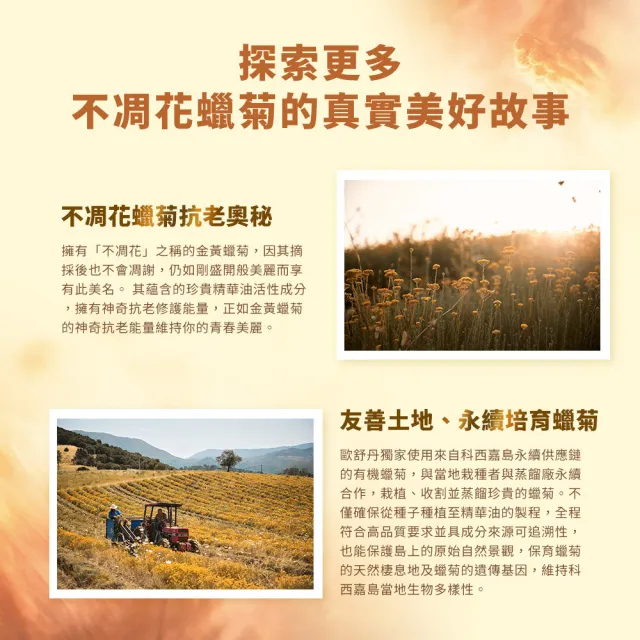 【L’Occitane 歐舒丹】官方直營 蠟菊精華卸妝油200ml(卸妝膏)