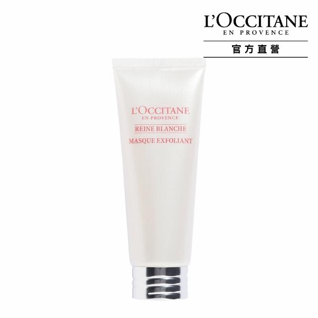 L'OCCITANE歐舒丹 白皇后去角質面膜 L'OCCITANE歐舒丹 白皇后去角質面膜,75ml容量,為大人設計的臉部與眼部去角質面膜,適合各種肌膚型別。產品為國內專櫃公司貨,品質保證,儲存期限為3年,請詳見包裝標示。
