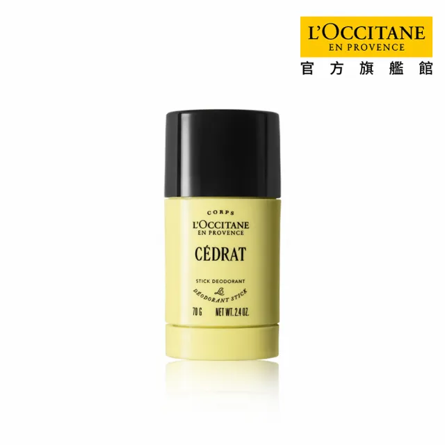【L’Occitane 歐舒丹】官方直營 枸櫞體香膏70g(都會/柑橘與木質香調)