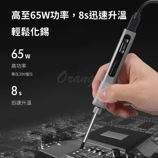 小米有品 浦拓ProTap智能便攜電烙鐵 電烙鐵 智能電烙鐵