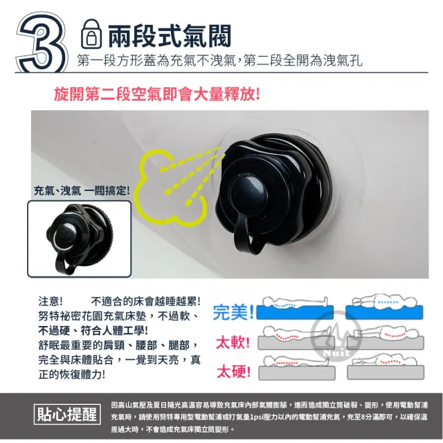【NUIT 努特】星空漫遊 迴型獨立筒充氣床S號 拉帶充氣床墊 戶外 露營床 單人充氣床 (NTB115)