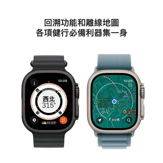 三合一充電座組【Apple】Apple Watch Ultra 3 GPS+行動網路 49mm(鈦金屬錶殼搭配高山錶環)