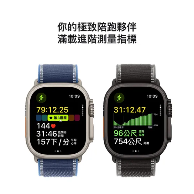 三合一充電座組【Apple】Apple Watch Ultra 3 GPS+行動網路 49mm(鈦金屬錶殼搭配高山錶環)