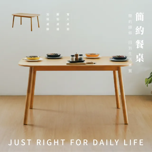 【2026】餐桌椅組推薦ptt》10款高評價人氣品牌排行榜 | 好吃美食的八里人