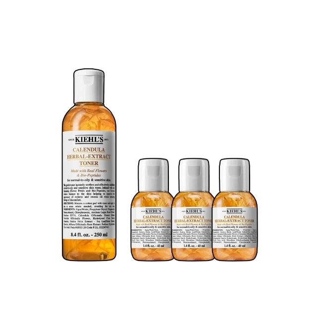 【Kiehl’s 契爾氏】官方直營 金盞花植物精華化妝水250ml限搶組(Kiehl’s/化妝水/保濕舒緩)