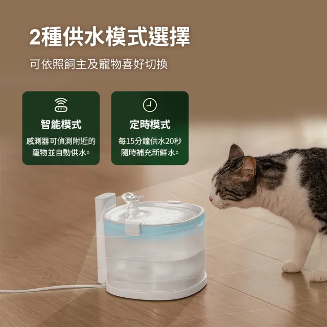 【日本Cheerble 七布】無泵寵物飲水機E1插電款2L+濾芯4片/盒(貓咪飲水機 磁力供水 全球首創)