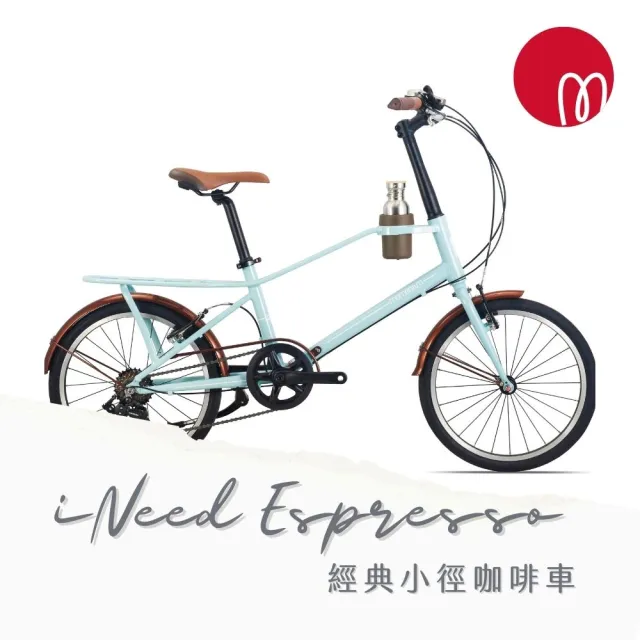 【GIANT】momentum iNeed Espresso咖啡家族時尚小徑車 2026年式