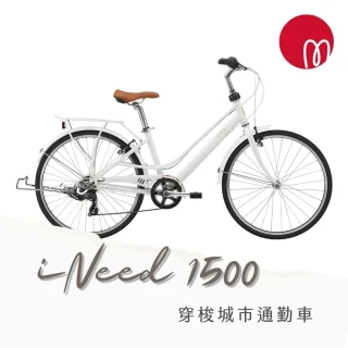【GIANT】momentum iNeed 1500 都會時尚自行車 2026