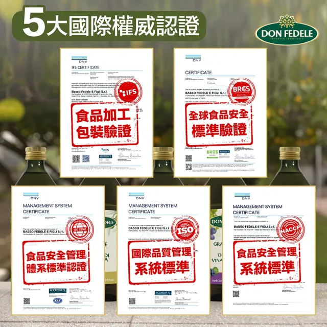 【DON FEDELE】義大利 費德 純橄欖油 1000mLx3(耐高溫 純天然)