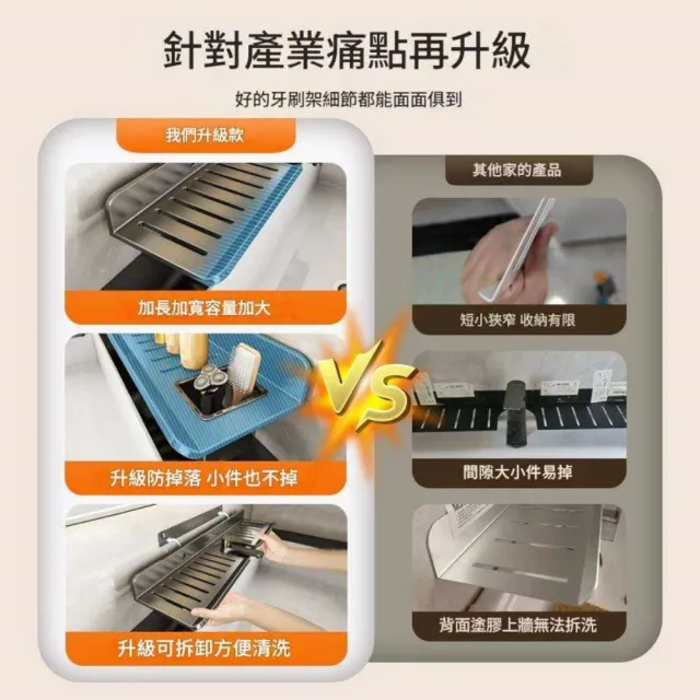 【R.H 獵戰】洗手臺置物架 鏡前水龍頭洗漱臺(洗臉池盆壁掛架 免打孔 浴室衛生間收納架lmx)