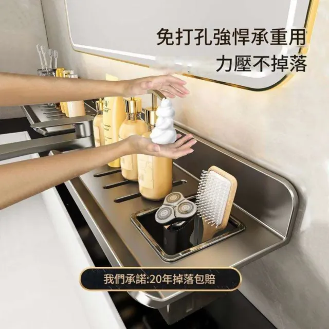 【R.H 獵戰】洗手臺置物架 鏡前水龍頭洗漱臺(洗臉池盆壁掛架 免打孔 浴室衛生間收納架lmx)