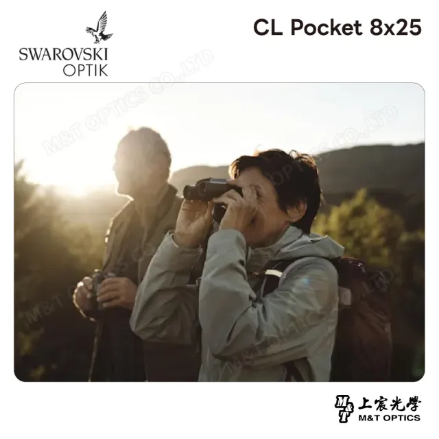 【SWAROVSKI 施華洛世奇】CL Pocket 8x25 雙筒望遠鏡 (台灣代理公司貨)-視野澄淨高對比款推薦