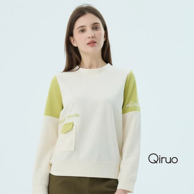 【Qiruo 奇若名品】棉直 雙色拼接車縫小口袋米色長袖上衣7202A