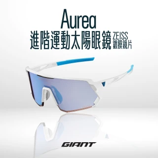 【GIANT】AUREA 進階運動太陽眼鏡(ZEISS鍍膜鏡片)
