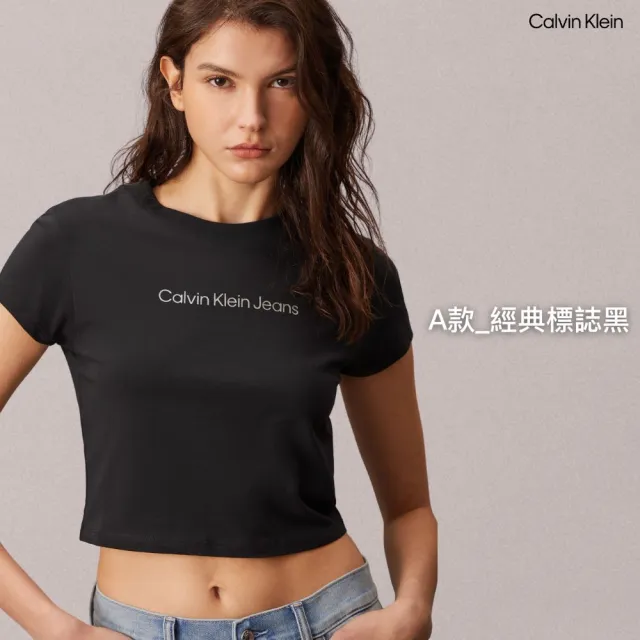 【CALVIN KLEIN】官方旗艦館 Monogram 男女T恤 全系列