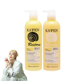【KAFEN 卡氛】蝸牛極致系列 洗髮精/護髮素 760ml x2入(全效型洗髮護髮經典款式)