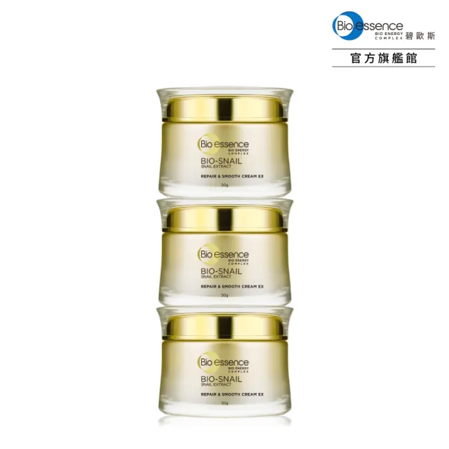 【Bio-essence 碧歐斯】乳霜 BIO蝸牛原液修護嫩滑霜50g(3入組)