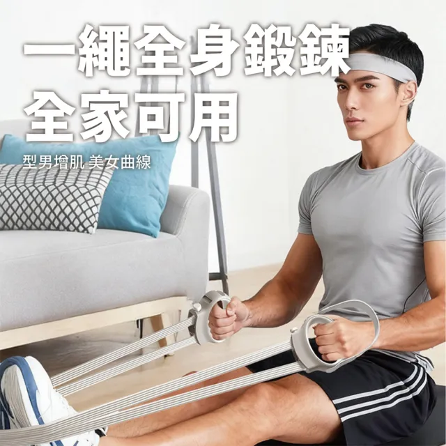 【keep power】三段調節 彈力瑜珈帶 (開肩美背 美背拉力帶 美背神器 阻力帶 拉力繩 拉力帶 可調節)