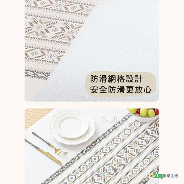 【Osun】140*200cm長方形印花輕奢美化仿羊皮餐桌防水防油防燙免洗桌布加厚桌巾(PU/CE494)