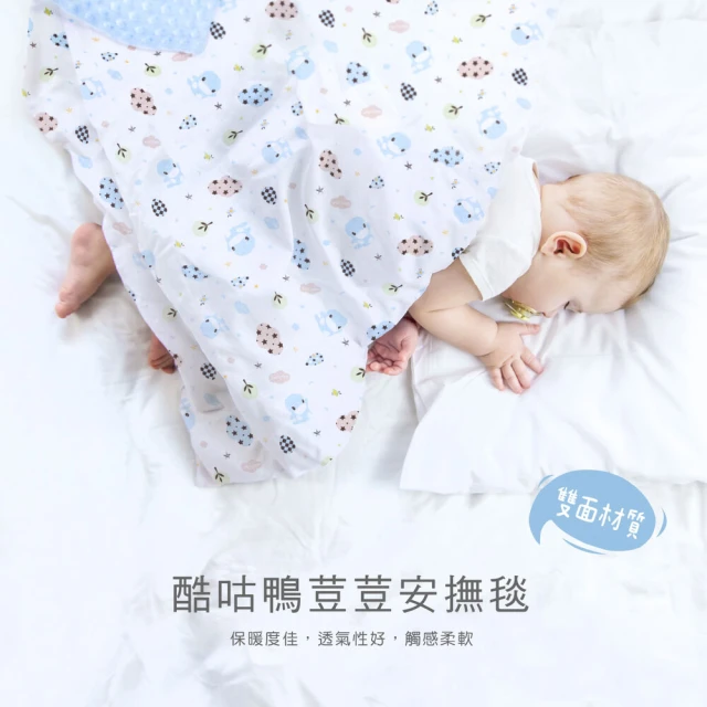 嬰兒口水巾