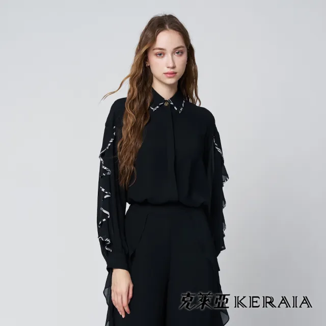 【KERAIA 克萊亞】琴奏流動荷葉雪紡襯衫/罩衫