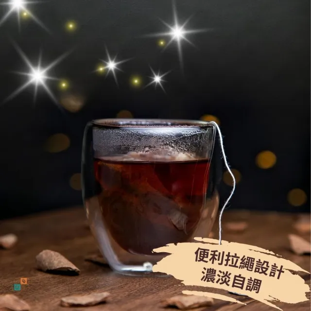 【Cozyhouse 暖窩】快速即享浸泡式咖啡包 果香 微酸 濃醇 任選25入(冷萃熱泡都好喝 免器具懶人咖啡首選)