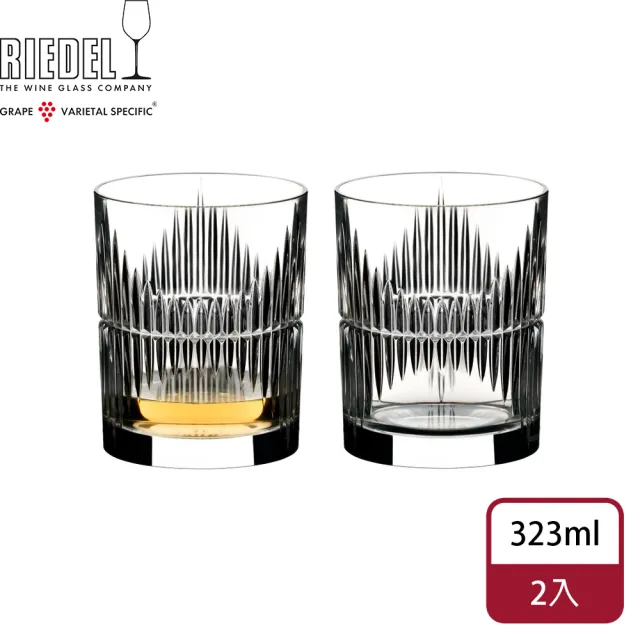【Riedel】Tumbler Collection Shadows 威士忌杯-2入組