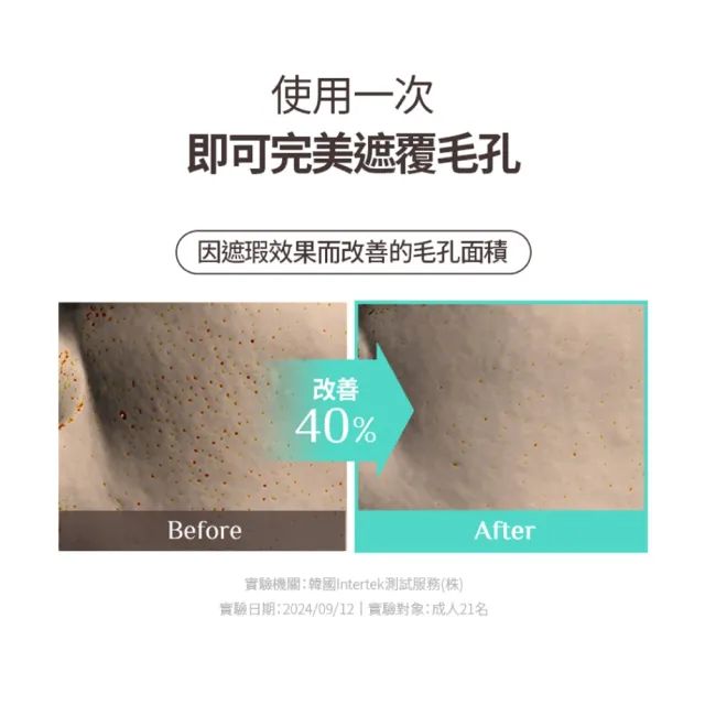 【OBgE】控油清爽防曬棒18g(去油/抗紫外線/乾爽)