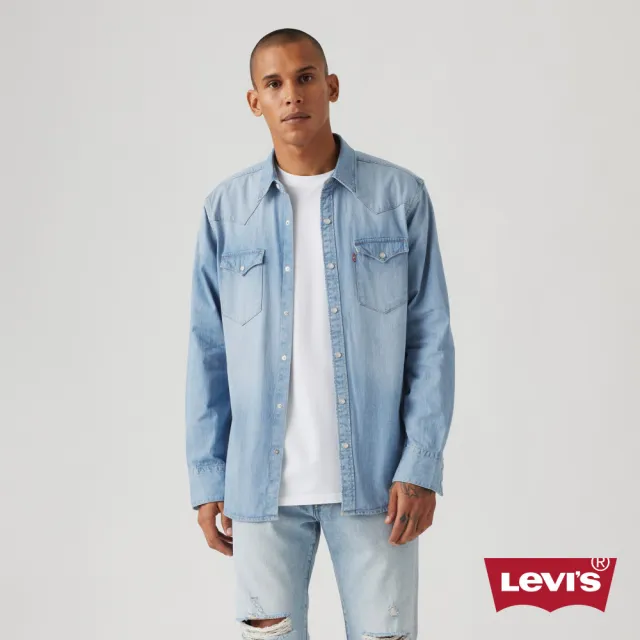 【LEVIS】牛仔襯衫 襯衫外套 男生上衣 熱賣單品 85744-0047