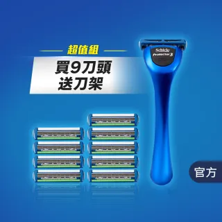【Schick 舒適牌】捍將3刮鬍刀(1刀把9刀片)