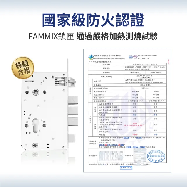 【FAMMIX 菲米斯】防水3D人臉辨識十合一對講推拉式電子鎖(指紋/密碼/卡片/貓眼/附基本安裝)