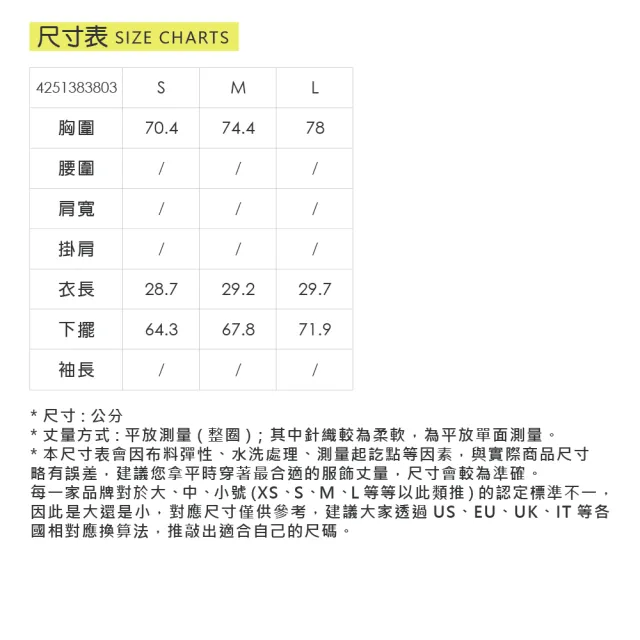 【YUANDONGLI 元動力】花瓣邊萊卡運動內衣(五色;S-L;4251383803)