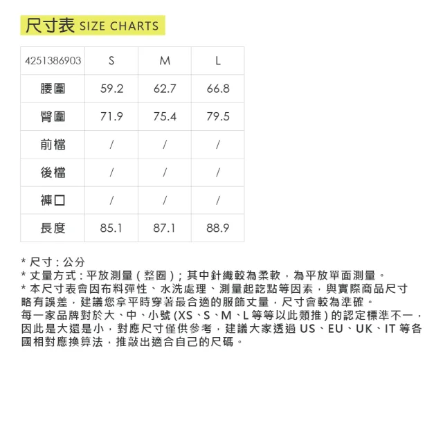 【YUANDONGLI 元動力】花瓣邊高腰萊卡八分瑜珈褲(三色；S-L；4251386903)