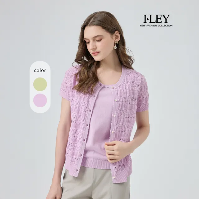 【ILEY 伊蕾】縷空萊賽爾假兩件針織上衣(兩色;M-XL;1251455407)