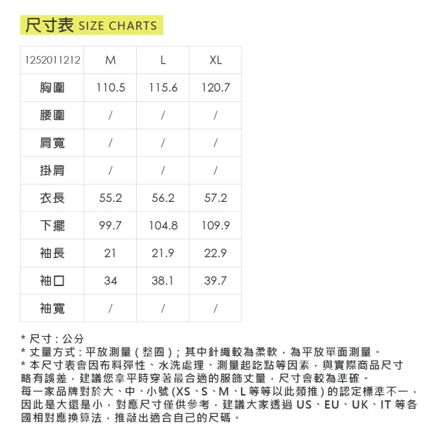 【ILEY 伊蕾】下擺開衩縷空刺繡棉質上衣(兩色；M-XL；1252011212)