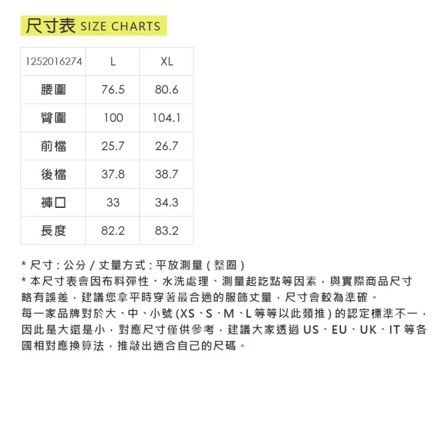【ILEY 伊蕾】簡約休閒微彈七分窄管褲(八色；L-XL；1252016274)