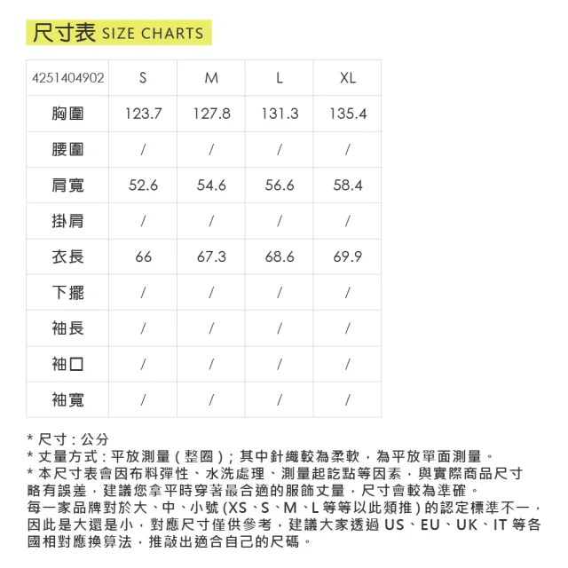 【YUANDONGLI 元動力】涼感抗UV防曬外套(三色；S-XL；4251404902)