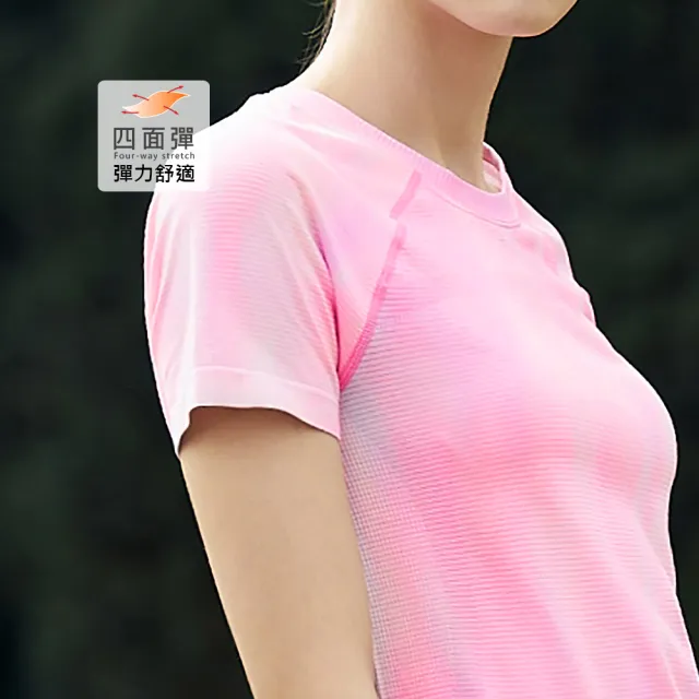 【YUANDONGLI 元動力】3D無縫繽紛炫彩運動上衣(兩色;S-L;4251411606)