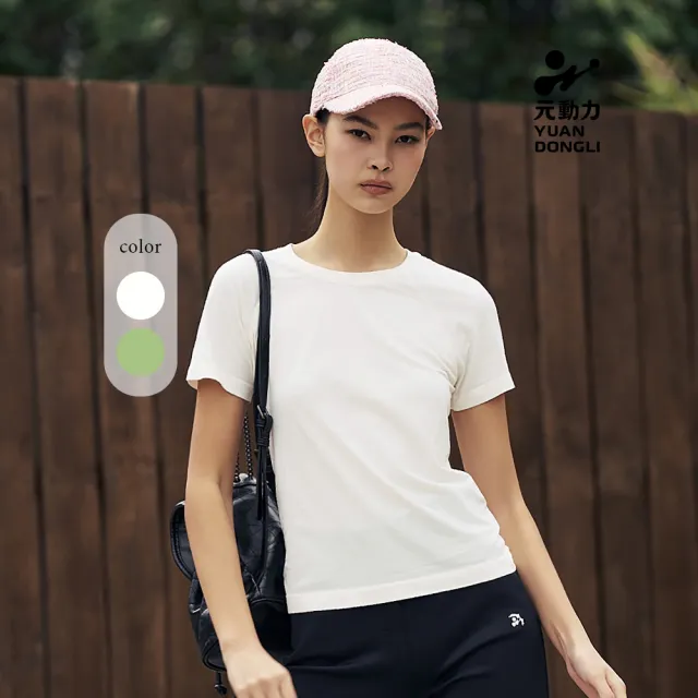 【YUANDONGLI 元動力】3D無縫高彈速乾上衣(兩色；S-L；4251411607)
