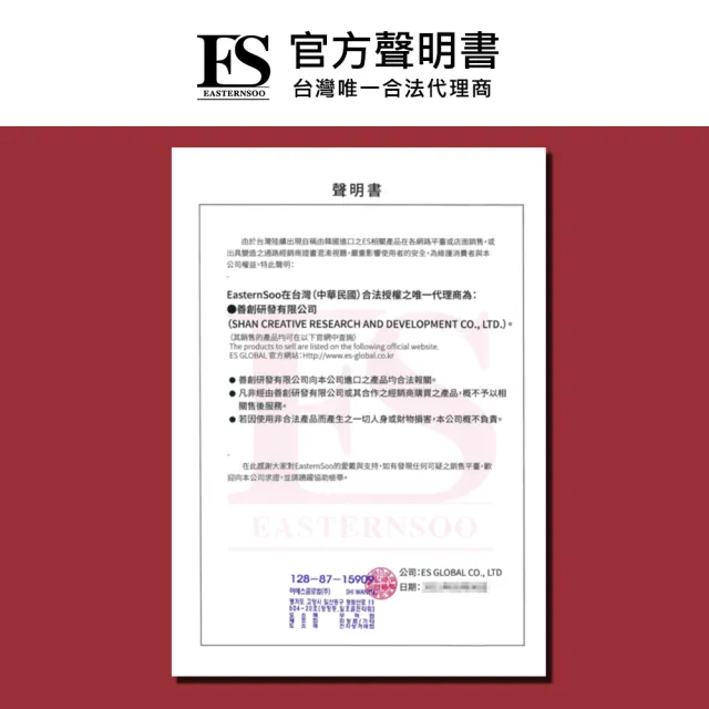 【ES】V10 煥顏淨肌面膜 3盒組-共30片(魔碟搭配使用面膜│品牌唯一指定推薦 小魔蝶)
