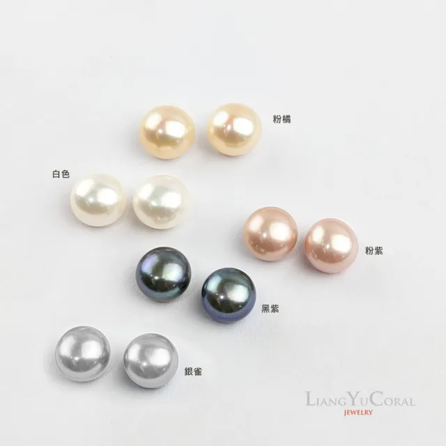【大東山樑御珊瑚】天然淡水珍珠純銀耳針耳環(7-7.5mm)