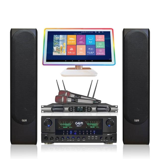 【金將科技】KKPAD21.5+GMA1+GM99+J128(點歌機+擴大機+無線麥克風+喇叭)(贈一年免費雲端歡唱)