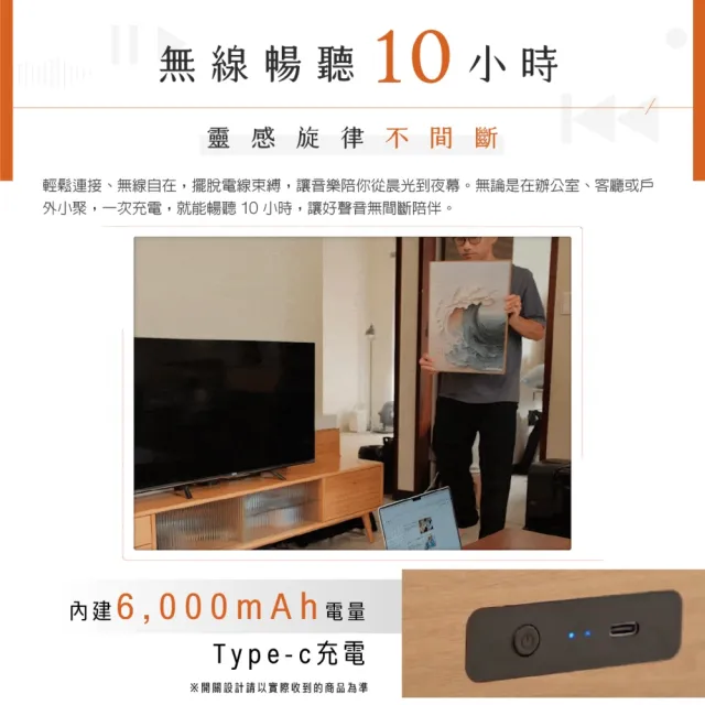 【THOMSON】畫框音響 音樂相框 2 in 1 TM-TCDS01T