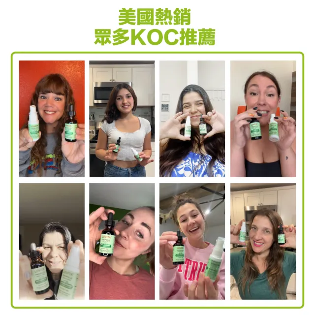 【LOVITA 愛維他】即期品-買1送1_加拿大蜂膠滴液 30ml(18%生物類黃酮)