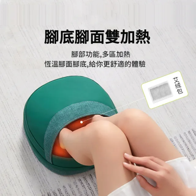 【ANTIAN】電熱恆溫揉捏熱敷足部按摩器 全包裹滾輪腳底按摩機 腳踝保暖按摩放鬆器 暖腳器 暖足器